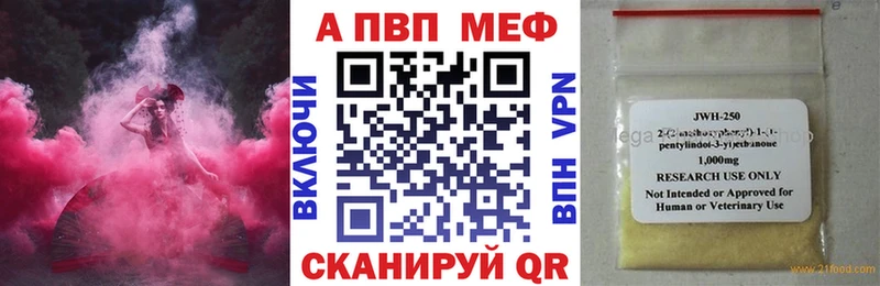 Alfa_PVP мука  Гаврилов Посад 
