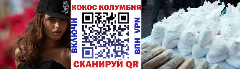 ссылка на мегу сайт  Гаврилов Посад  КОКАИН VHQ  цена наркотик 