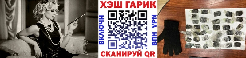 Гашиш хэш  Гаврилов Посад 