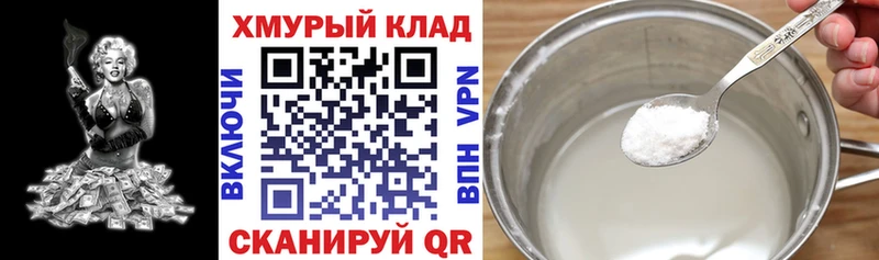 Героин хмурый Гаврилов Посад