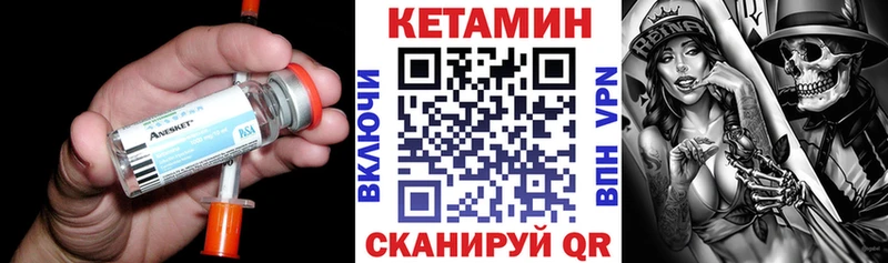 Кетамин ketamine  Гаврилов Посад 