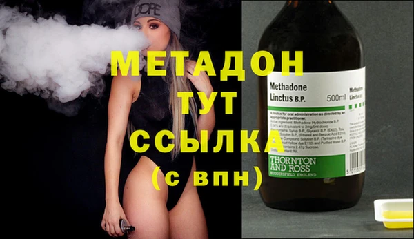 дистиллят марихуана Алексин