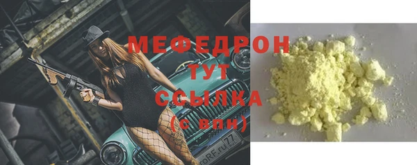 дистиллят марихуана Сафоново