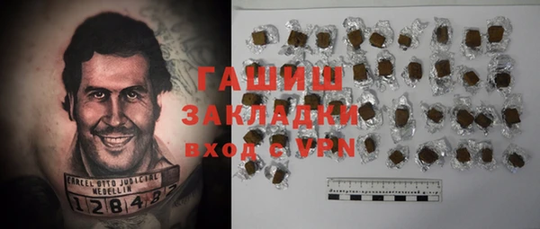 MDMA Абдулино