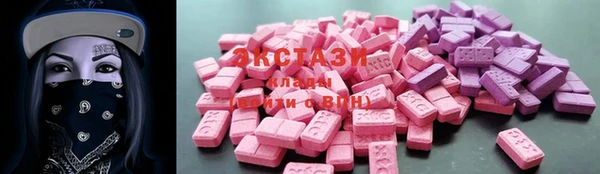 кристаллы Абаза