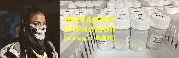 дистиллят марихуана Алексин