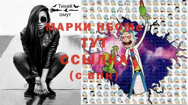 дистиллят марихуана Алексин