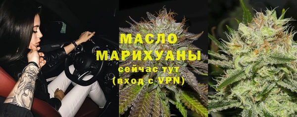 дистиллят марихуана Сафоново