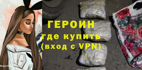 ПСИЛОЦИБИНОВЫЕ ГРИБЫ Саяногорск