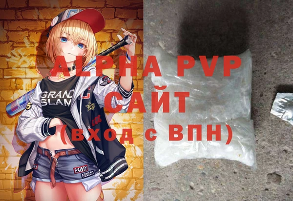 стафф Алзамай