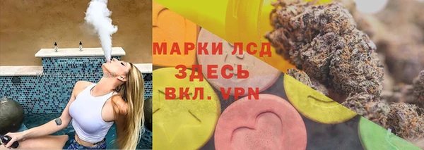 дистиллят марихуана Алексин