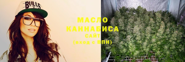 дистиллят марихуана Алексин