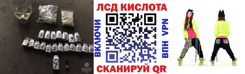 Лсд 25 экстази ecstasy  Гаврилов Посад 